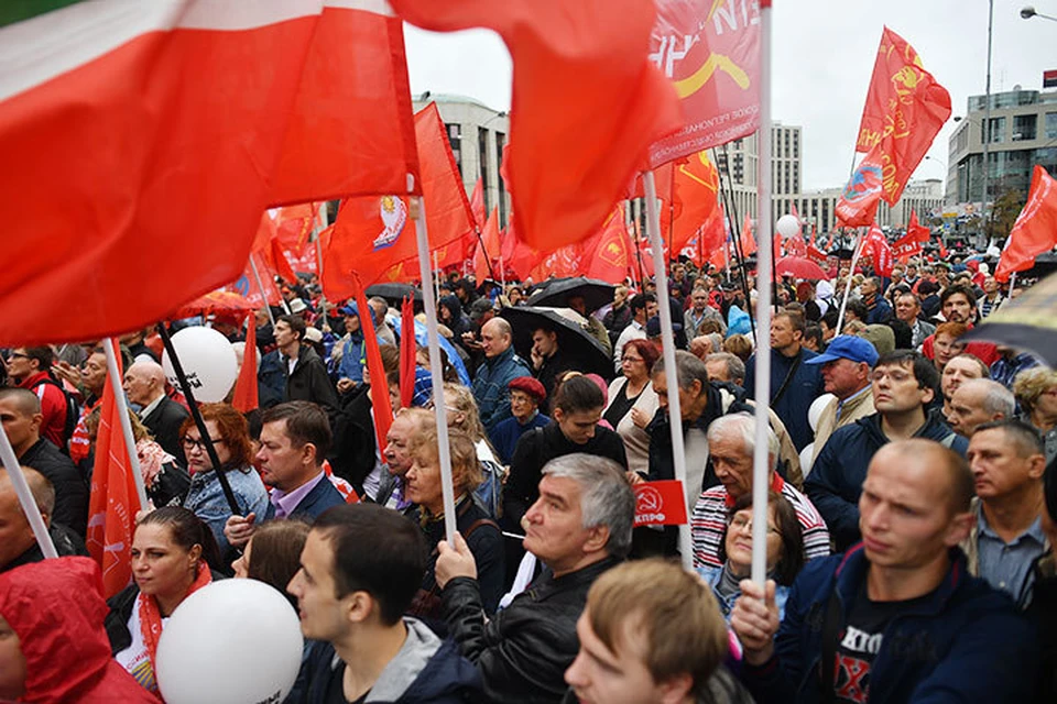 Митинг КПРФ на проспекте Академика Сахарова в Москве завершился без происшествий
