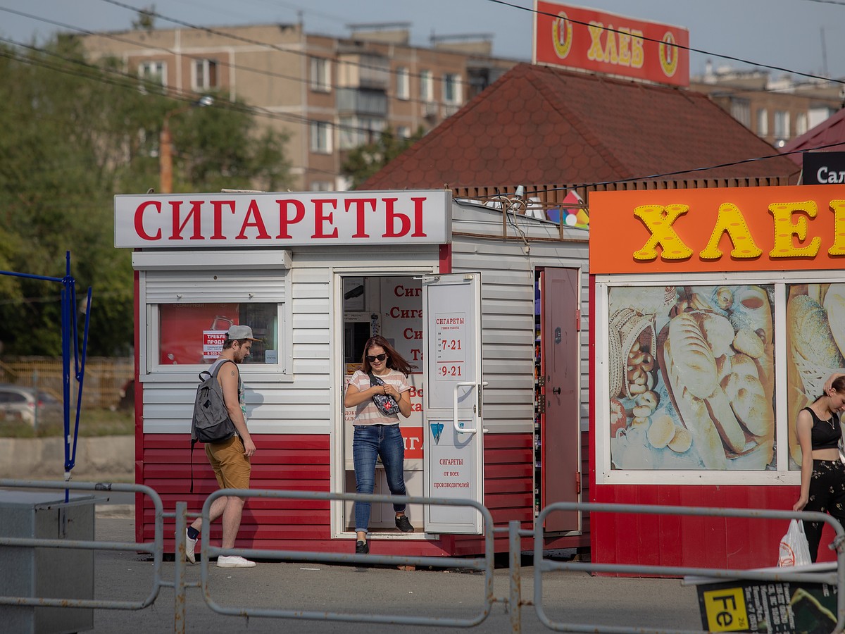 В Красном Белом Магазине Продаются Белорусские Сигареты