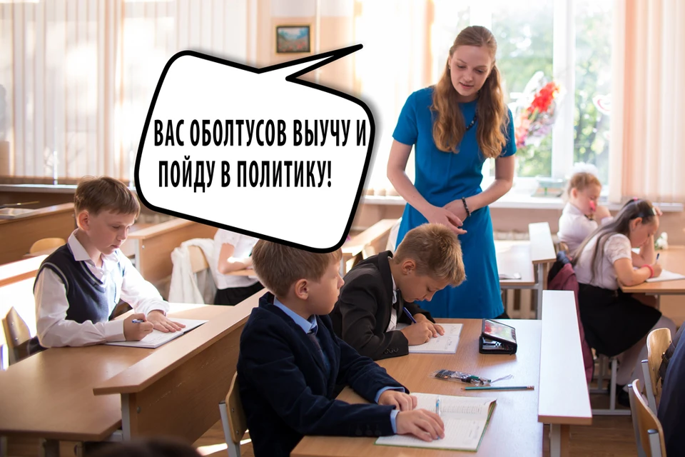 Оказывается, большинство больших чиновников Челябинской области раньше были педагогами.