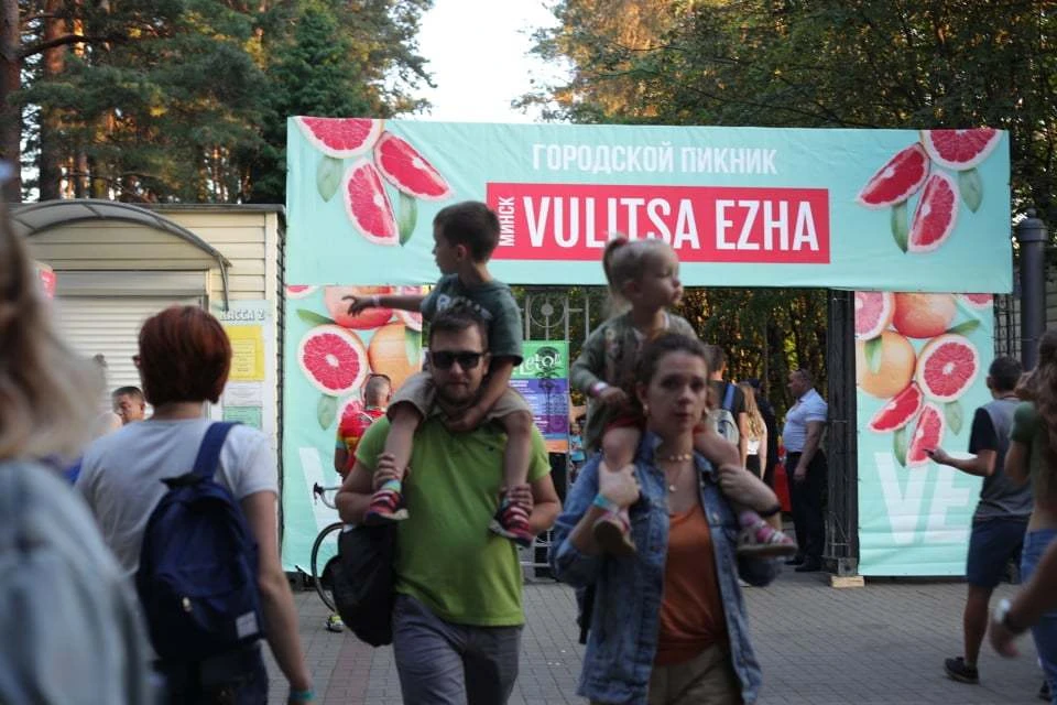Vulitsa ezha проходит в Минске уже пятый год