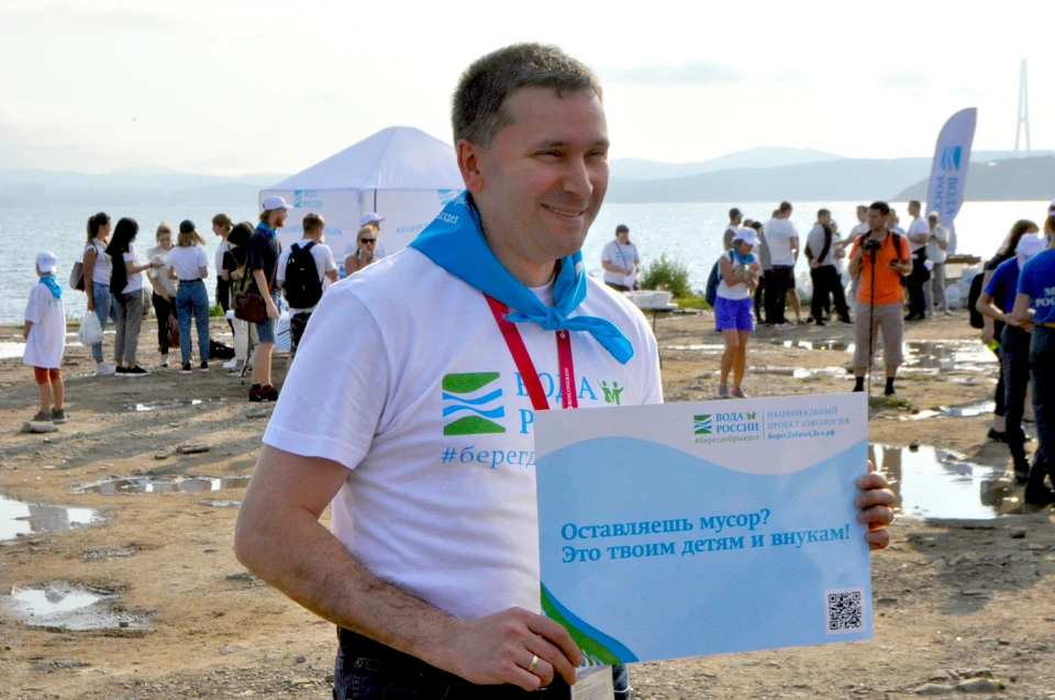 Дмитрий Кобылкин дал старт экологическому марафону во Владивостоке