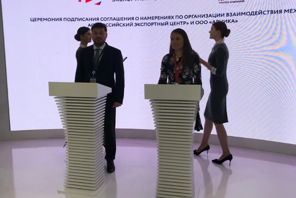 Соглашение о сотрудничестве было подписано на ВЭФ-2019.