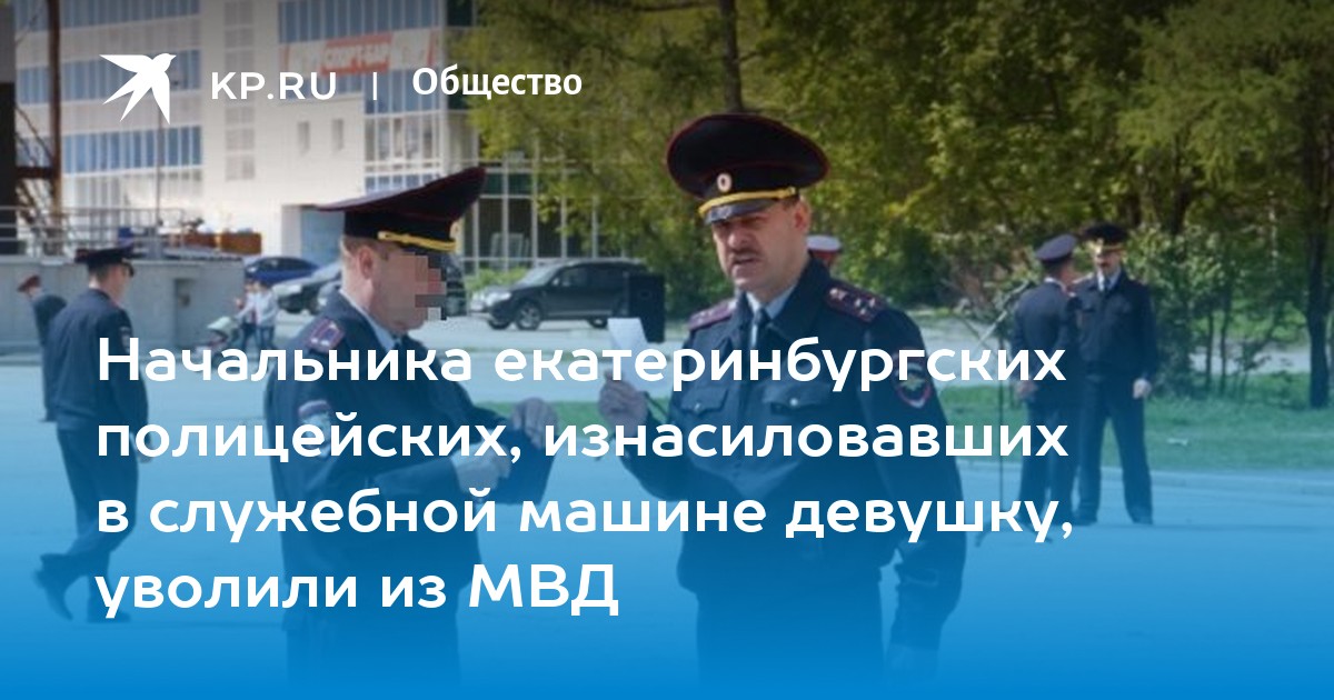 Сотрудник Полиции Города Армавира Крышевал Проституток Сотрудник Полиции Города Армавира Крышевал Проституток