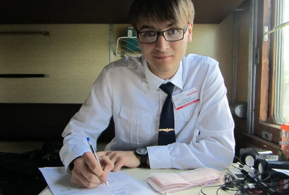 Виктору Соколову 26 лет. Уже два года он работает начальником пассажирского поезда. Фото: предоставлено героем публикации