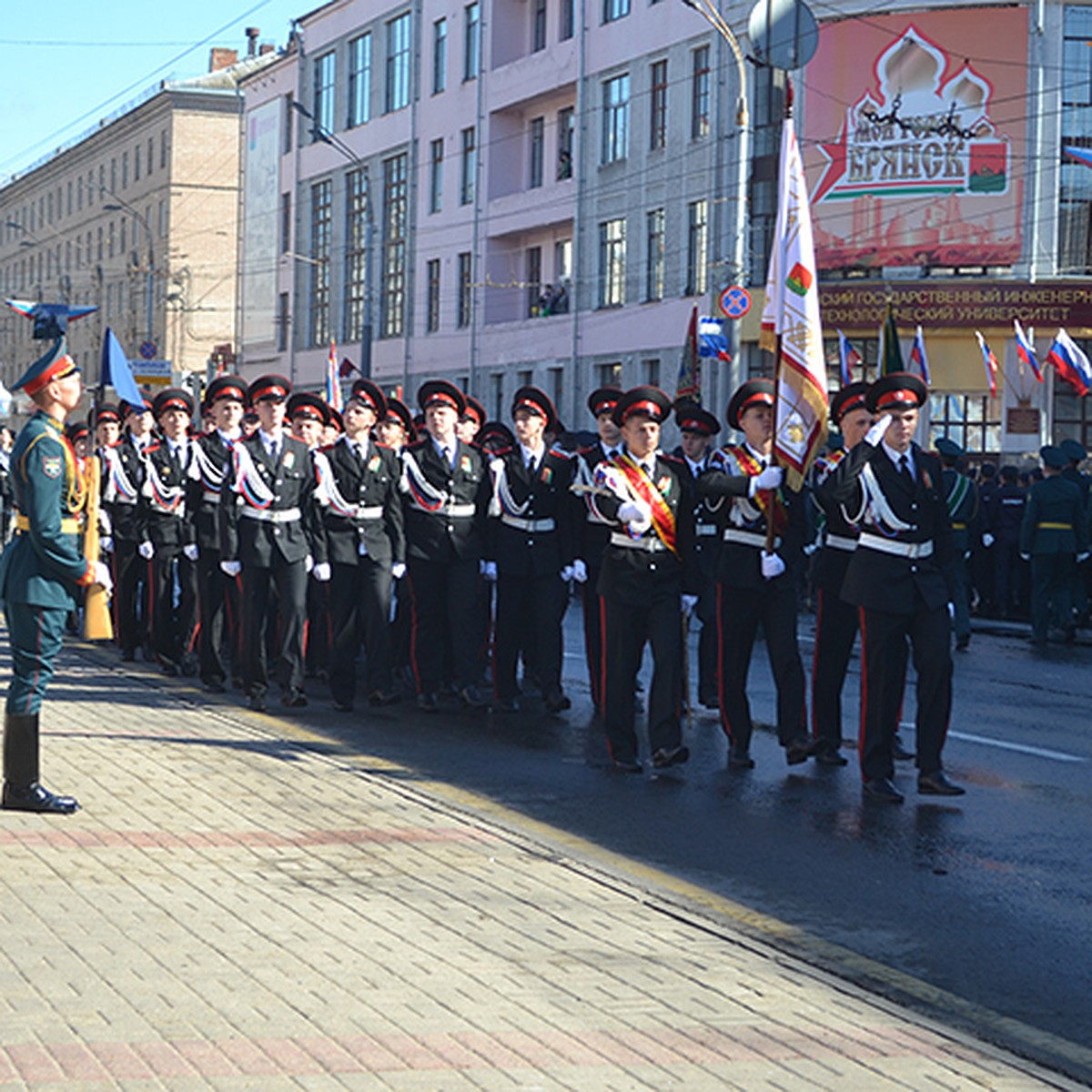 День города-2019 в Брянске: программа мероприятий - KP.RU