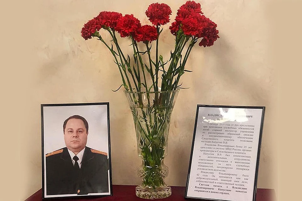 "Меня ударили ножом, я умираю": полковника СК Капустина убили во время разговора с родными водителя, обвиняемого в смерти иркутской бизнесвумен.