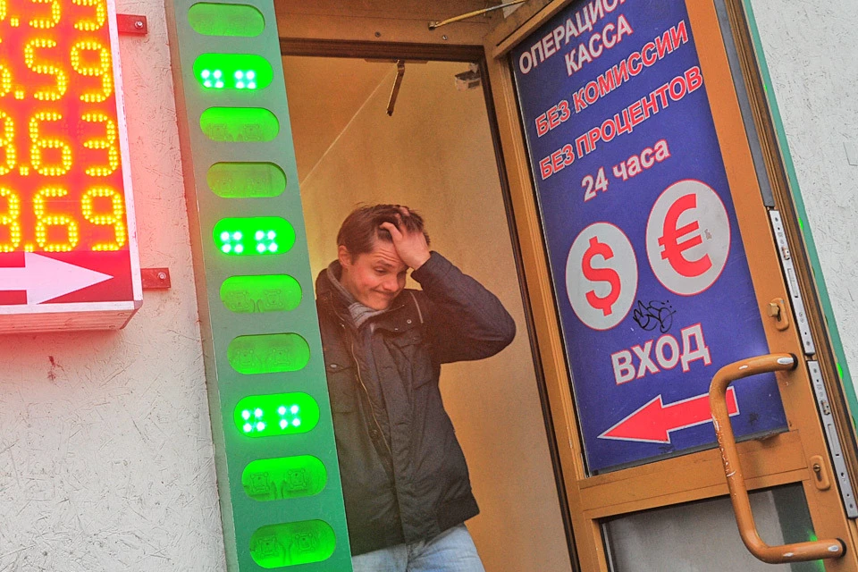Эксперты прогнозируют резкое падение курса рубля уже в ближайшие недели.