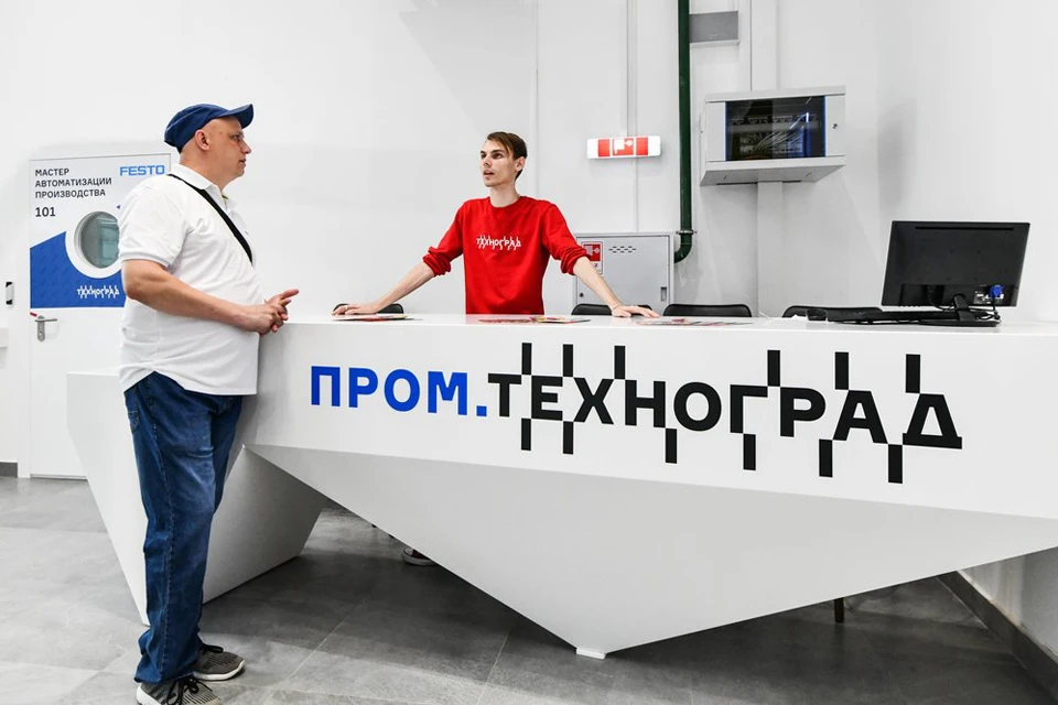 Инновационный образовательный комплекс «Техноград» на ВДНХ приглашает в самый большой нетворкинг клуб в России