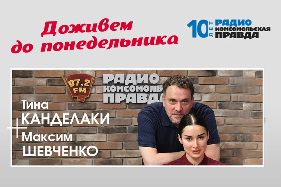 Максим Шевченко и Тина Канделаки обсуждают, что значит дело экс-губернатора Дубровского для всей страны и почему уже 40% россиян хотят выгнать из страны цыган и китайцев.