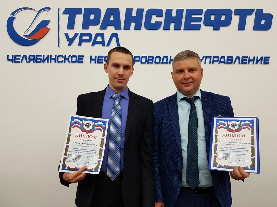 Транснефть урал карта