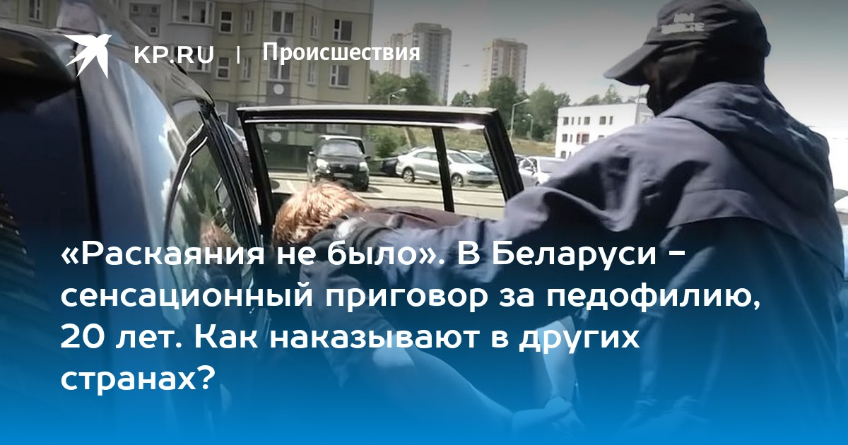 Порно Рассказы Про Педофилию Порно Рассказы Про Педофилию