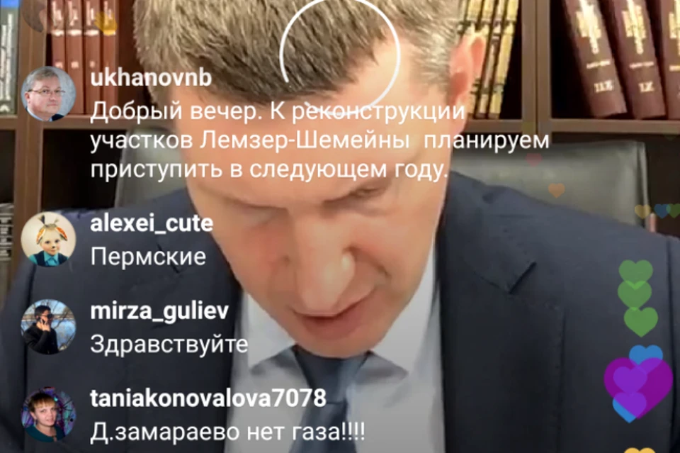 Прямой эфир с губернатором. Фото: страница Максима Решетникова в Instagram.