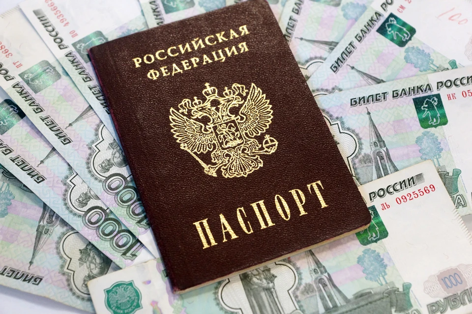 Российское государство простило долги своим гражданам на триллионы рублей.