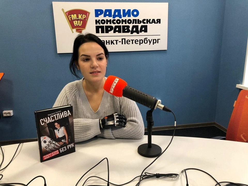 Рита Грачева представила свою книгу в Петербурге