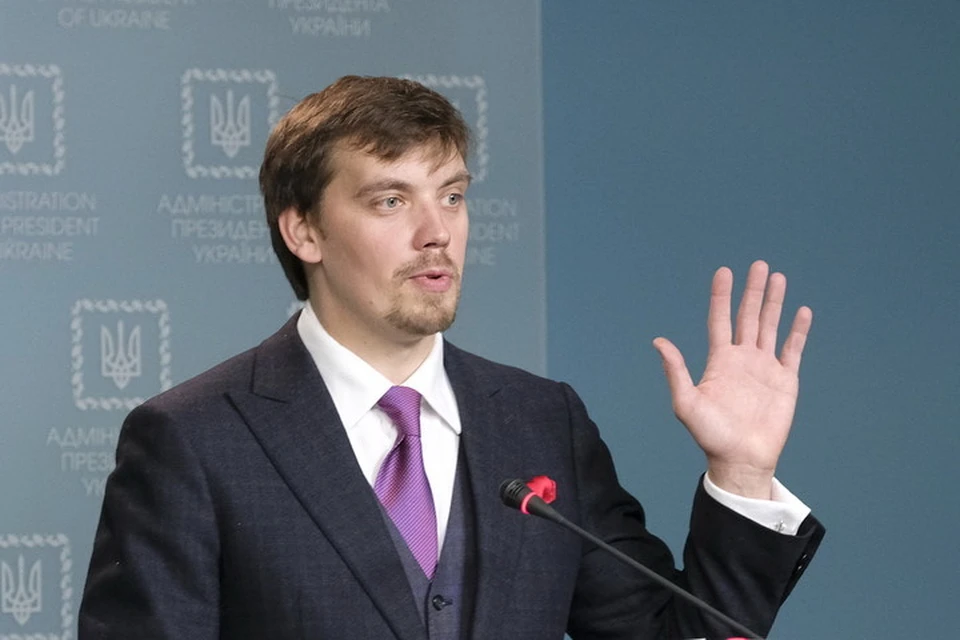 Премьер-министр Алексей Гончарук затеял «оптимизацию» чиновников, после которой в органах соцзащиты населения останется мало специалистов. Фото: ОПУ