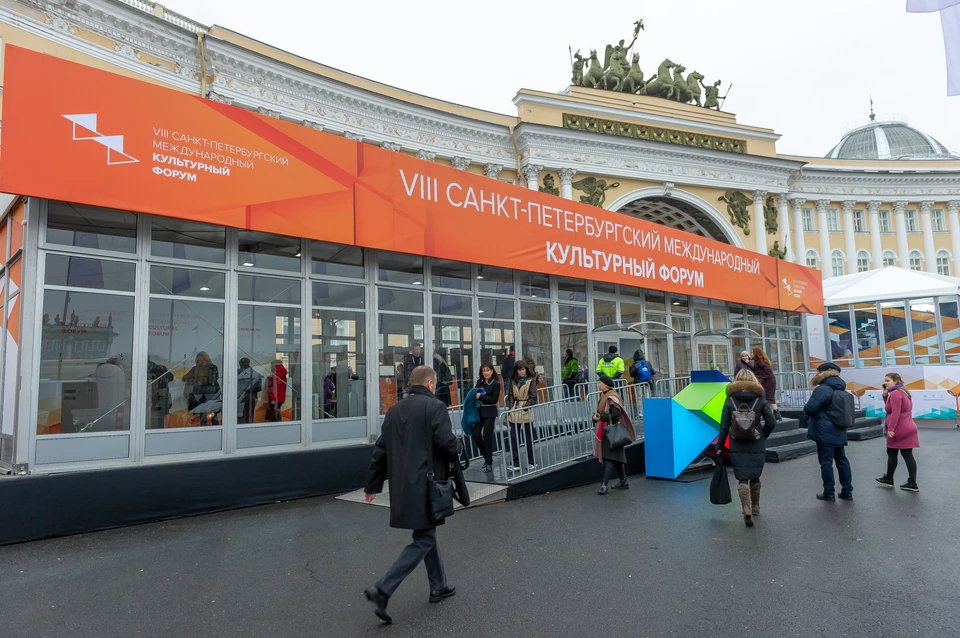 Как прошел первый день Международного культурного форума 2019 в Петербурге