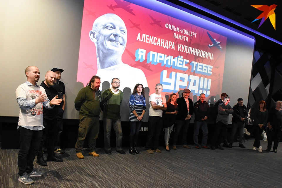 «Еще раз дать пять дяде Саше». В Минске начинается прокат фильма об ...