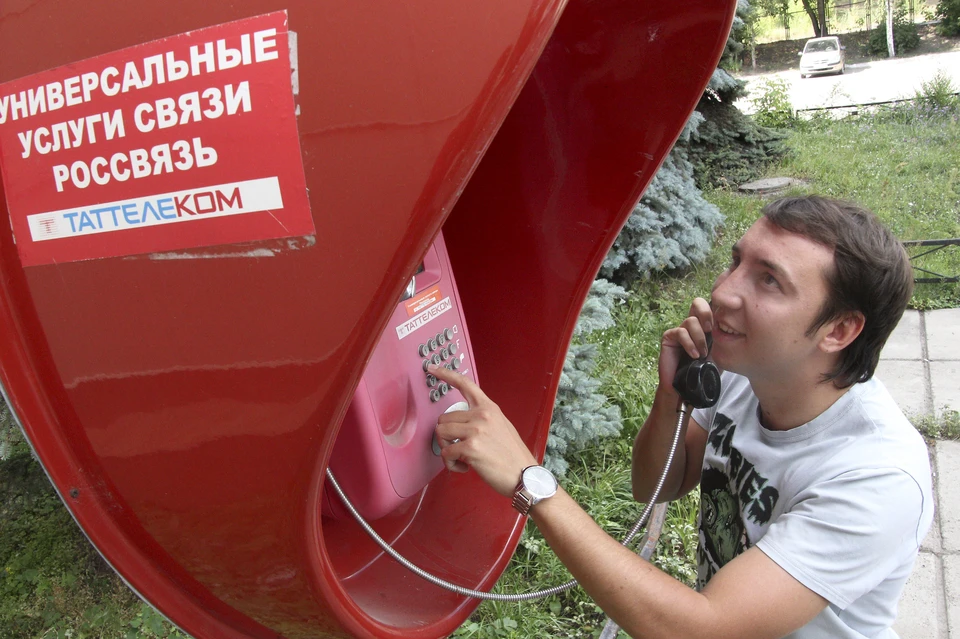 Отныне с таксофонов можно бесплатно звонить на любые стационарные и мобильные телефоны страны.