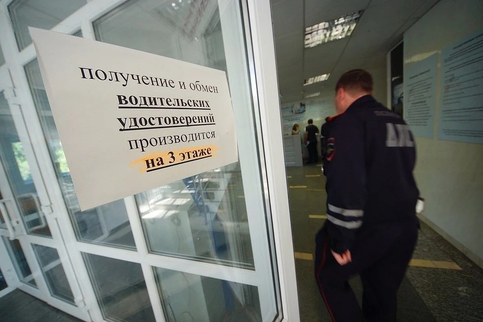 Чтобы получить права теперь нужно сдать анализы. И заплатить за них придётся щедро.