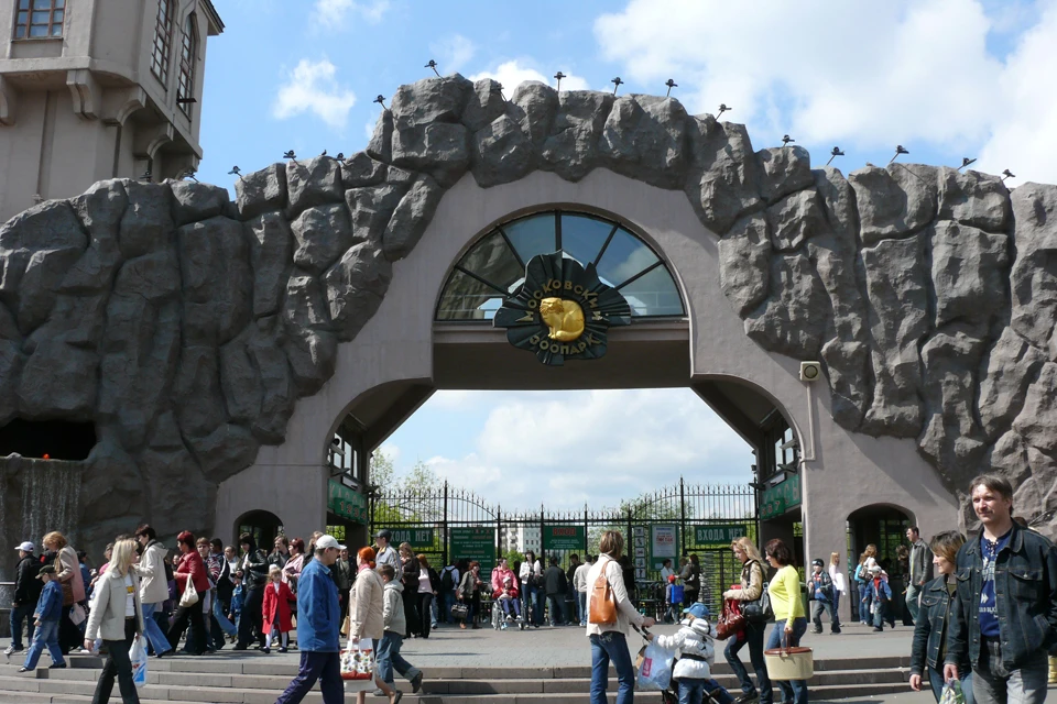 Московский зоопарк центральный вход фото