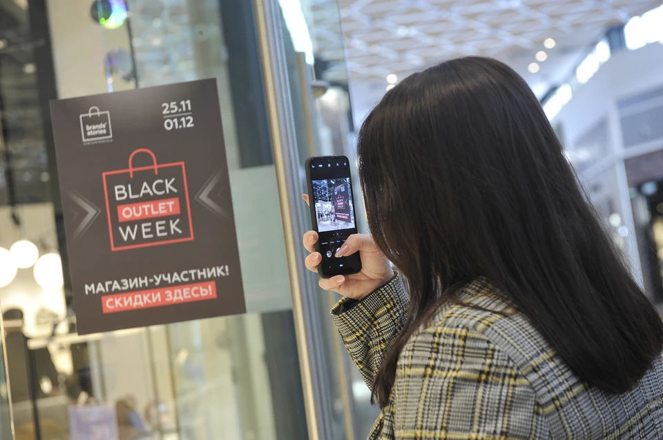 В период Black Outlet Week можно приобрести брендовые вещи в Екатеринбурге со скидкой до 90%