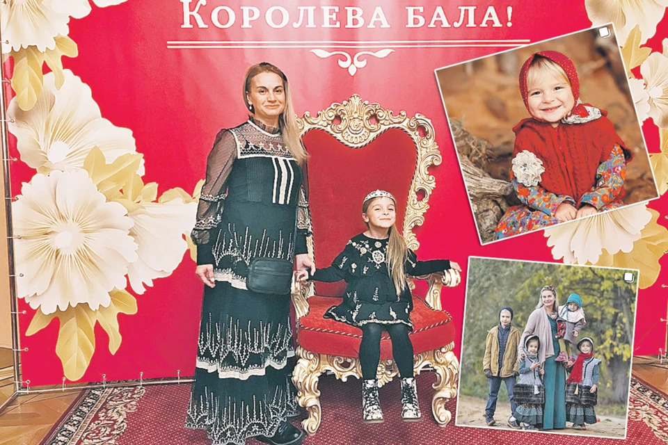 Мария Машарова пришла на праздник с 6-летней Серафимой (на фото в центре). А малышка Луша (на фото справа в верхнем углу) осталась со старшими дома. Фото: Светлана ВОЛКОВА/instagram.com