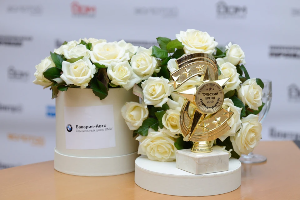 «Тульский бренд-2019» назвал лучших (по мнению туляков).