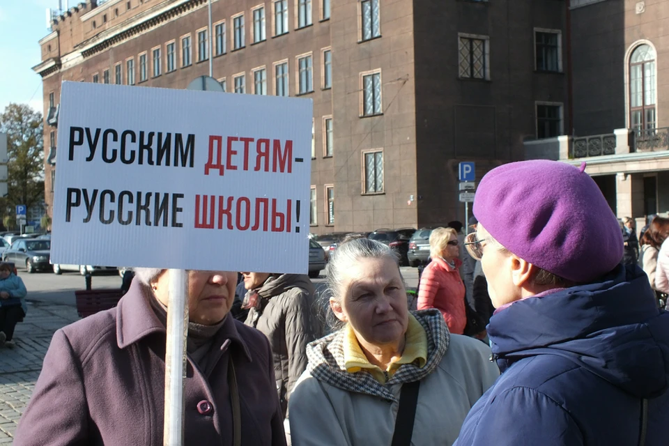 Латвийские власти и глазом не моргнув заявляют, что фактическое искоренение в стране русского языка - это восстановление «исторической справедливости»