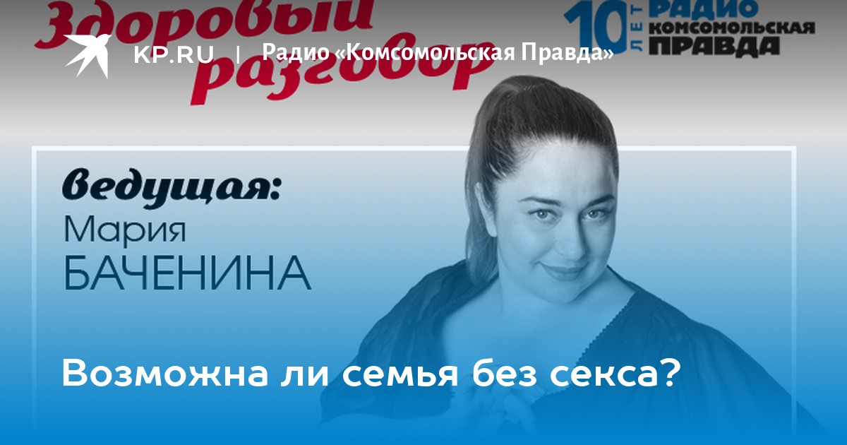 Бывает Ли Реальный Инцест Бывает Ли Реальный Инцест
