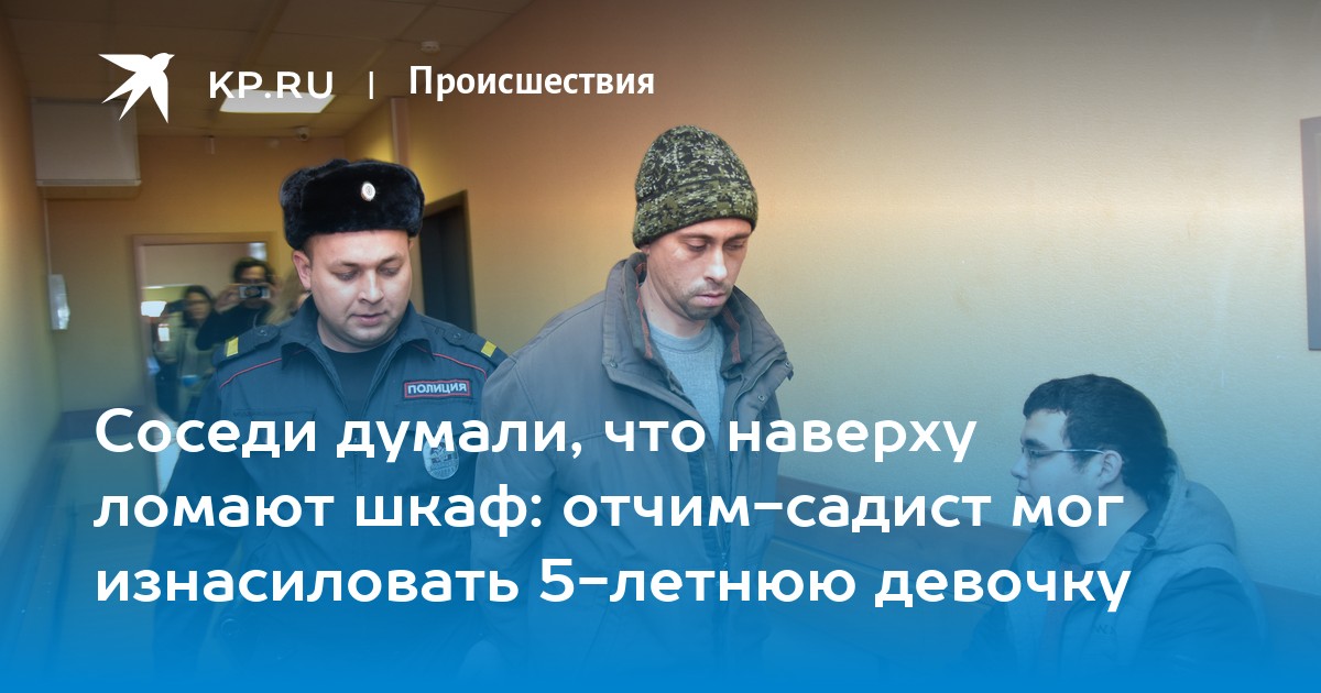 Секс Изнасиловал Дети Скрытый Камера Скачать