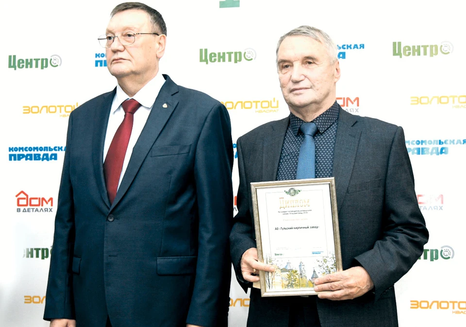 Председатель областной Думы Сергей Харитонов вручил "Тульский бренд - 2019" Александру Полетаеву.