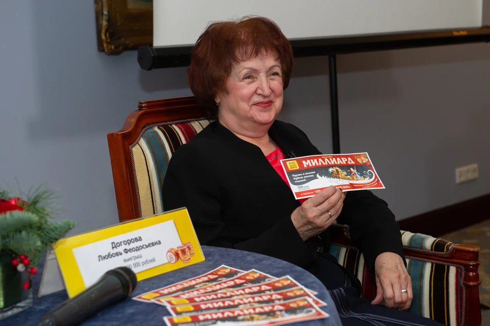 В новогодней государственной лотерее пенсионерка Любовь Догорова из Петербурга выиграла полмиллиарда рублей.