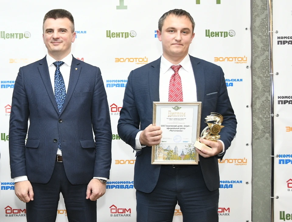 Председатель комитета Тульской области по предпринимательству и потребительскому рынку Вячеслав Романов вручил награду руководителю отдела продаж ООО "ТЦ "Агрит" Сергею Кулагину