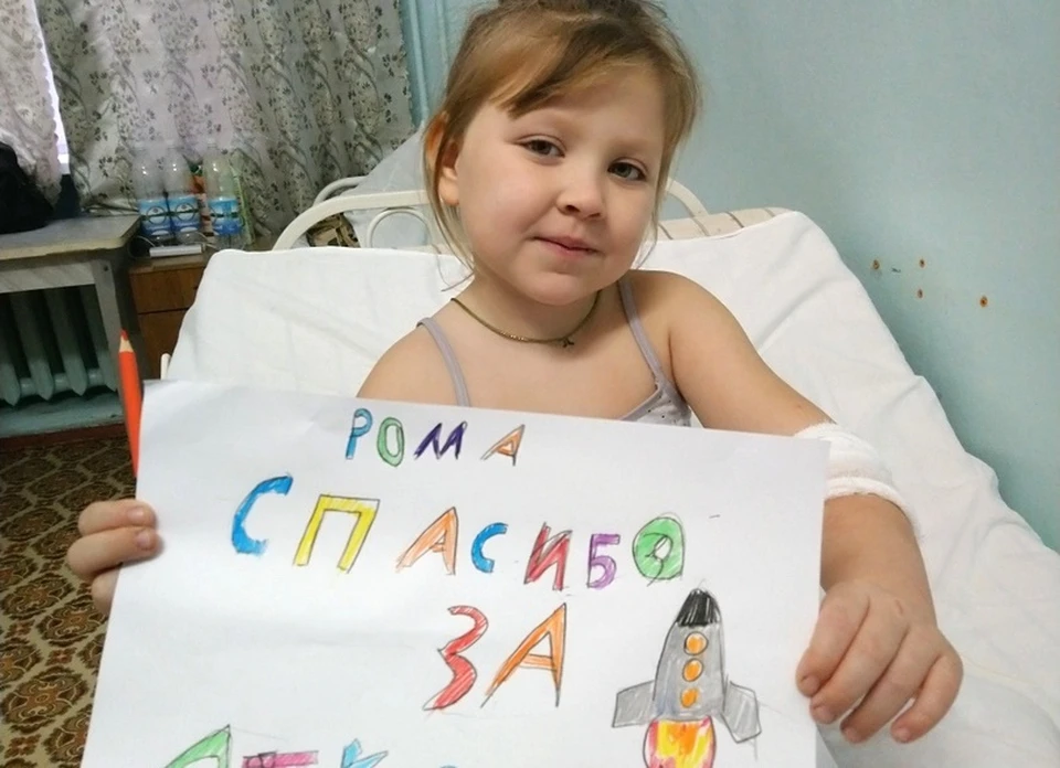 Десять дней Еве не могли поставить диагноз, благо успели спасти в столице. Фото с личной странички Марии Сергиенко.