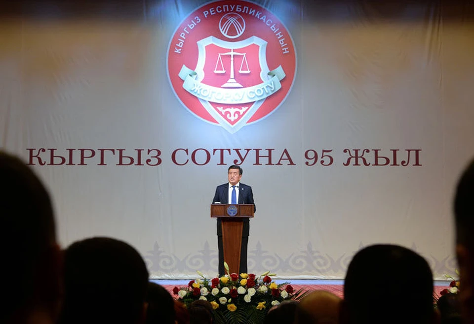 Президент выступил на мероприятии, посвященном 95-летию судебной системы.