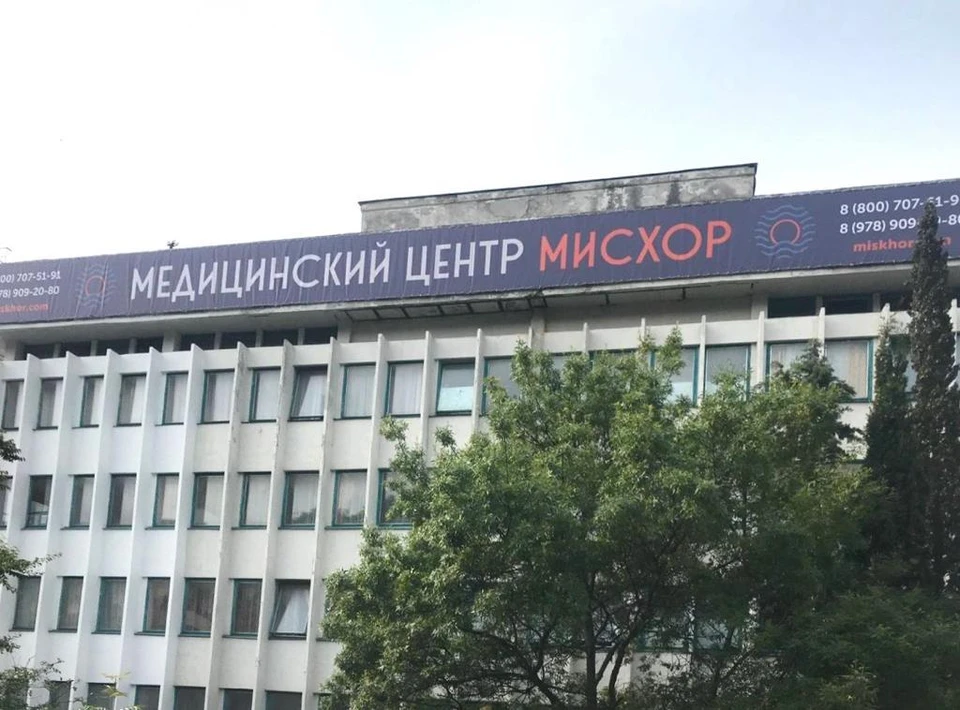 Впервые за много лет санаторий будет функционировать круглый год.