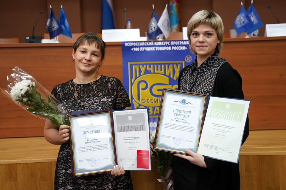 Елена Киндюхина и Екатерина Кузьмичева получили награды от лица коллективов "ЕТ-Пласт" и "Мягкая кровля".