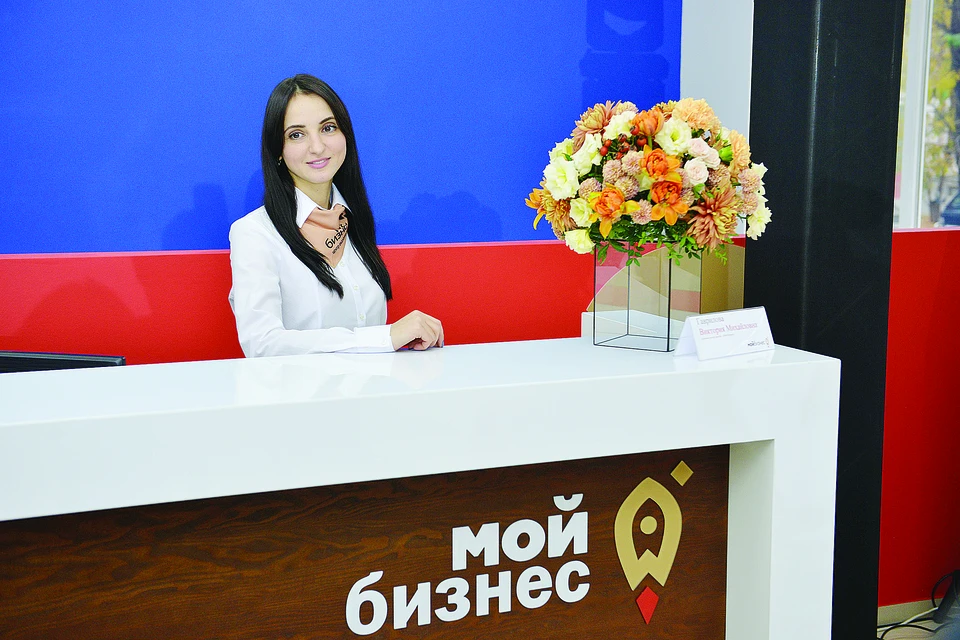 В центрах «Мой бизнес» Ростовской области предпринимателям бесплатно помогут с бухучетом. Фото: предоставлено РРАПП