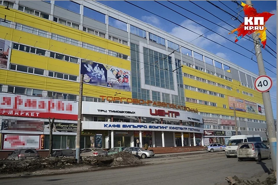 ТРЦ Тимошковых на улице Красноармейской закрыли полтора года назад.