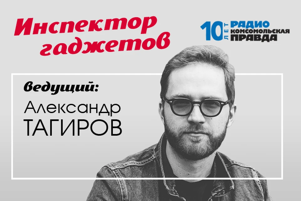 Александр Тагиров рассказывает, кто из операторов признан лучшим по итогам 2019 года.