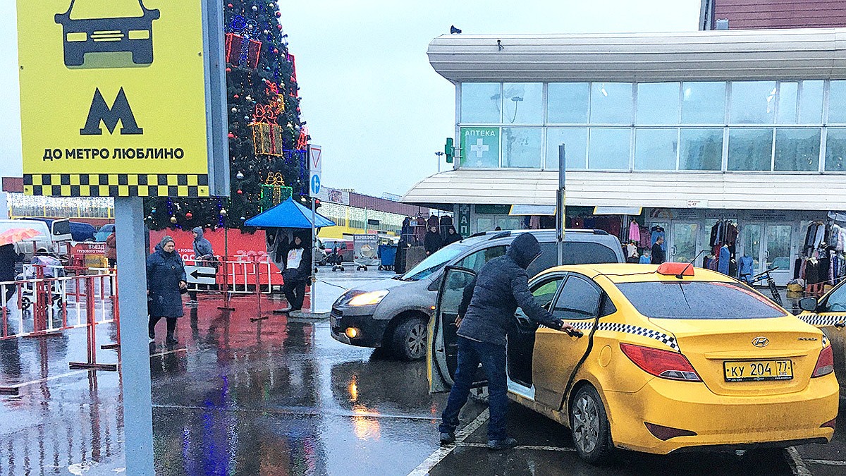 Возле торговых центров Москвы выходцы с Кавказа обложили данью таксистов и  чужих на свою территорию не пускают - KP.RU