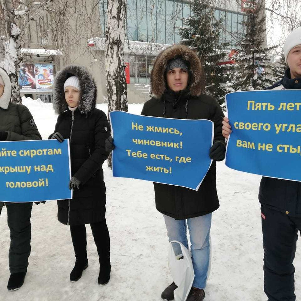 Барнаульским повзрослевшим детям-сиротам несколько лет не выдают квартиры -  KP.RU