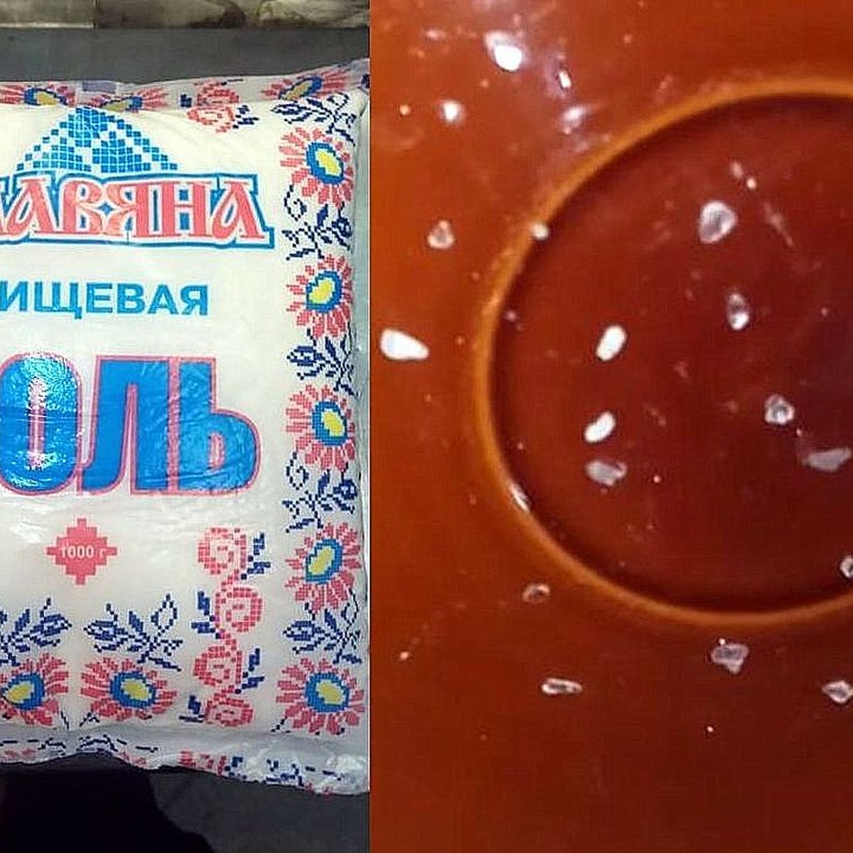 Это что в ней? Стекло?»: в новосибирском магазине сняли с продажи соль,  которая не растворяется даже в кипятке - KP.RU