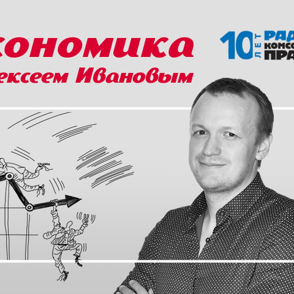 Константин Бабкин: Мы перенесли производство крупнейшего трактора из Канады  в Россию! - KP.RU