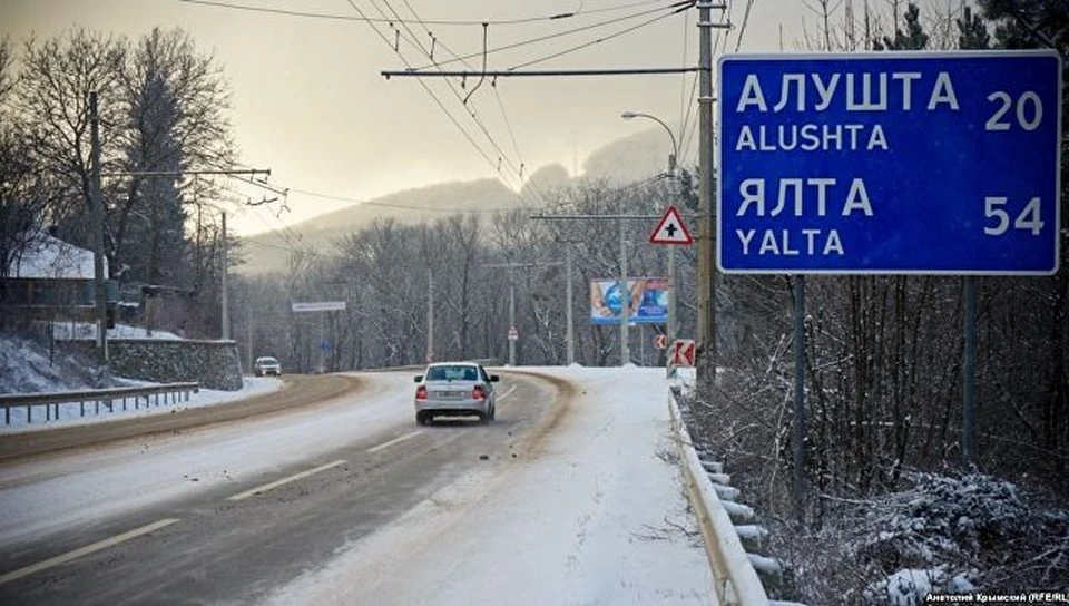 Фото: "Автопартнер Крым"/"Вконтакте"