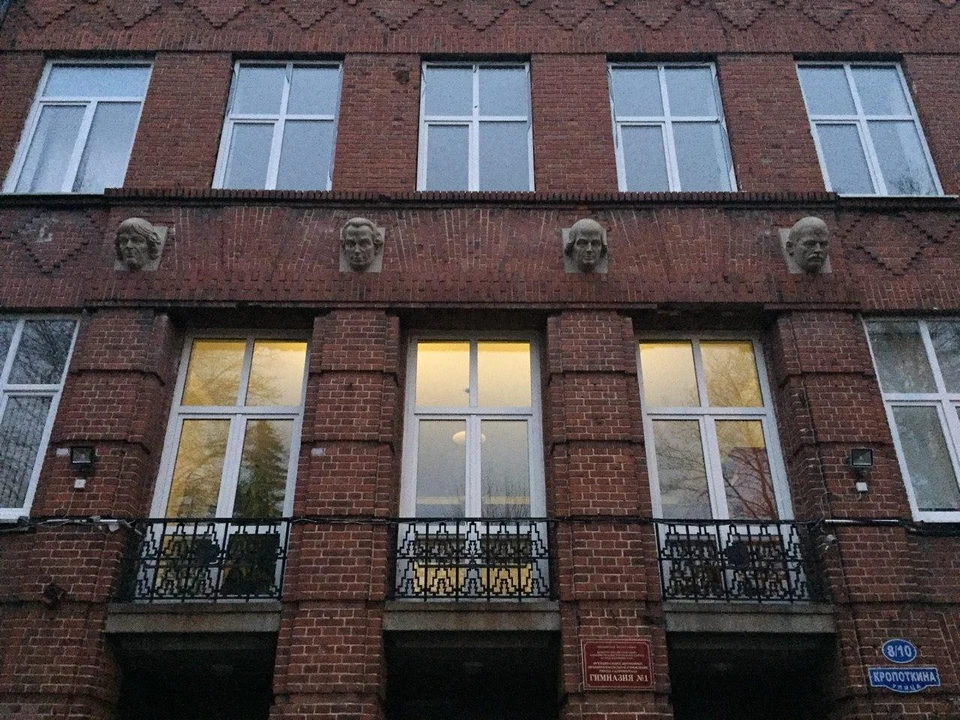 Восстановленные головы Коперника, Канта, Гердера и Коринта на фасаде первой гимназии