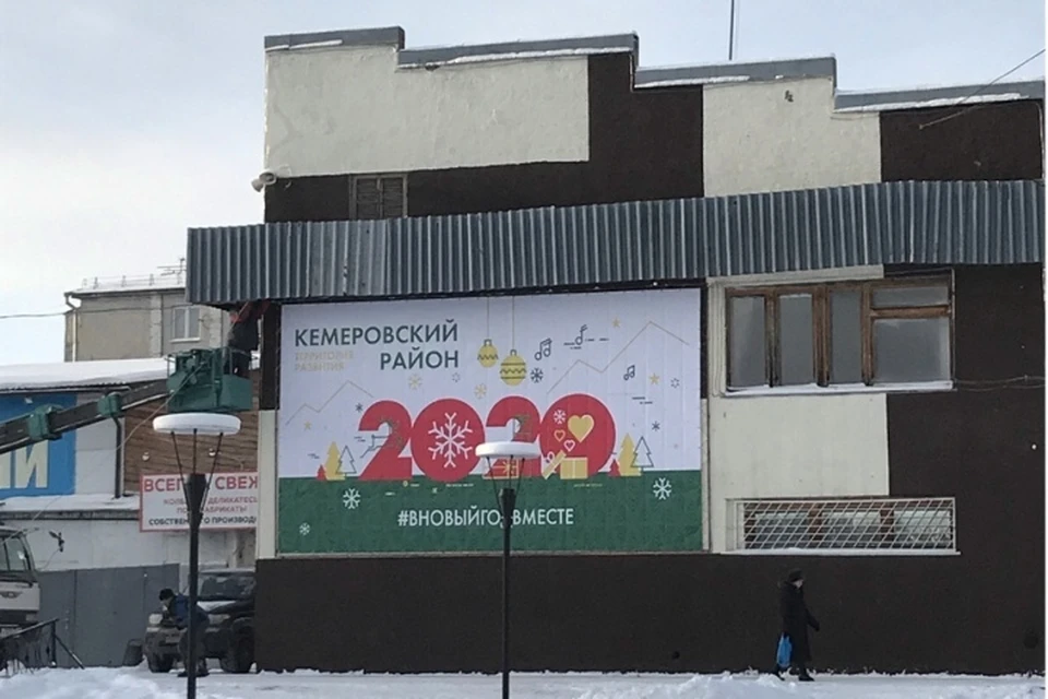Вместо района – округ: Кемеровский район изменил свой статус. ФОТО: vk.com, Марина Коляденко.