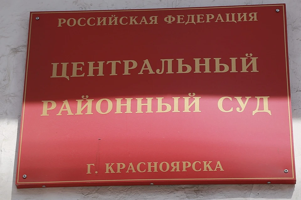 В Красноярске должникам за услуги ЖКХ пригрозили выселением из квартир