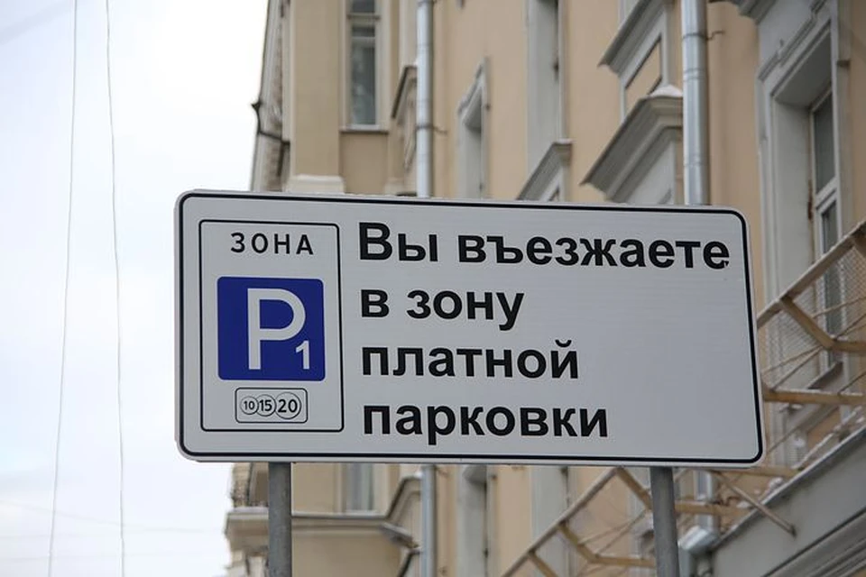 Проблемы с парковкой в столице начались еще в декабре 2019 года