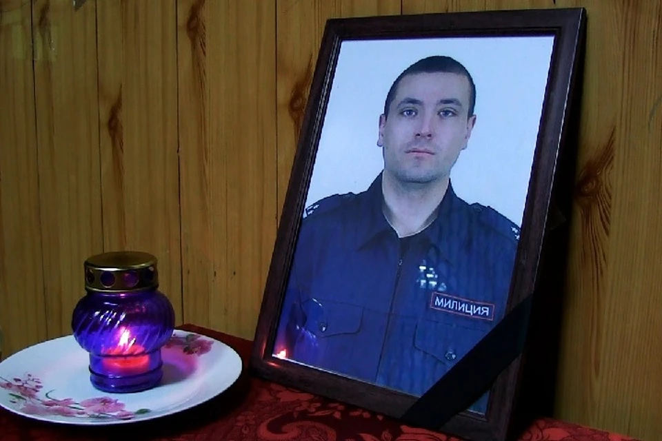 Лейтенант милиции Сергей Юрко был смертельно ранен при задержании вооружённого особо опасного преступника. Фото: .mvdpmr.org
